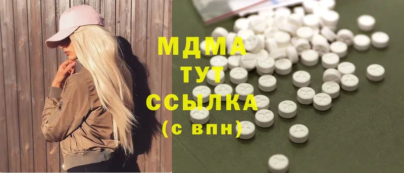 где продают   Бирюч  ссылка на мегу как войти  МДМА Molly 